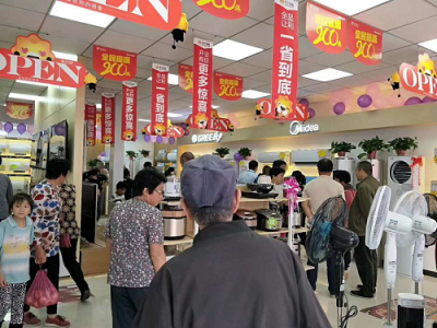 一年2000店，苏宁智慧零售重构县镇市场消费生态圈