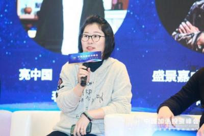 中国加速投资峰会推动中国加速投资行业全面升级