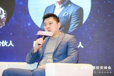 中国加速投资峰会推动中国加速投资行业全面升级