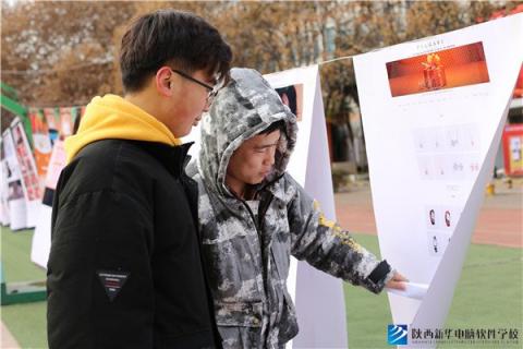 好专业，好未来