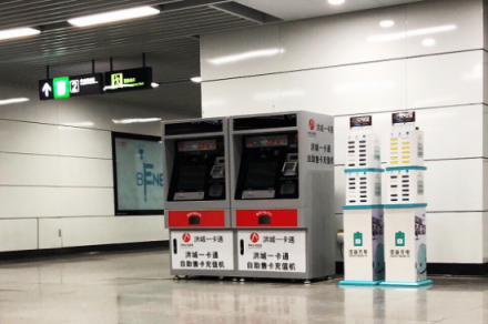 怪兽充电独家进驻南昌地铁 市民出行手机充电有保障