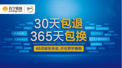 这部和6亿“剁手党”息息相关的法律实施：你需要知道这三个重点