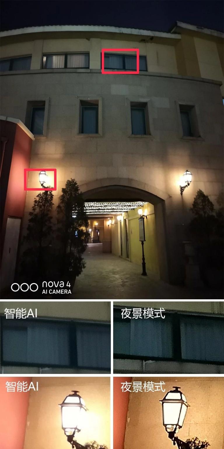 年轻时尚的拍摄利器 华为nova4体验