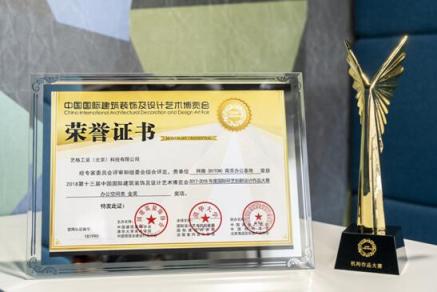 inDeco艺格工装荣获设博会“华鼎奖”两项大奖
