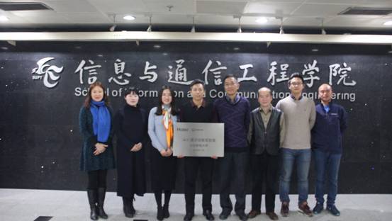 海尔U+联合北京邮电大学成立海尔创客实验室