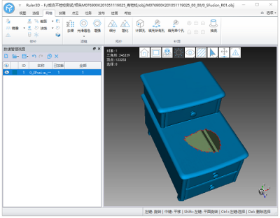 积木易搭Ruler3D：应用于各行业的三维模型自动化贴图