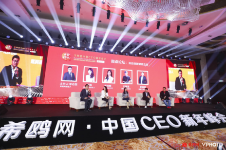 希鸥网第四届中国CEO新年峰会年度金鸥奖榜单揭晓