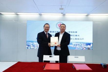 香港大数据交易所与中科院云计算中心签订战略合作