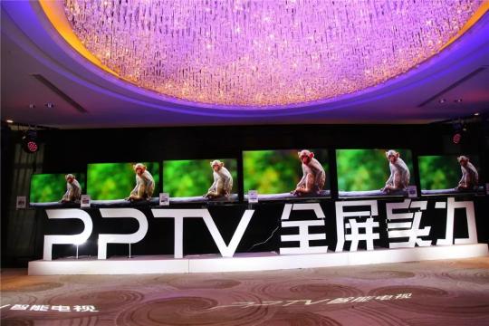 PPTV智能电视宣布ALL IN 全面屏，背后透露出什么样的风向？