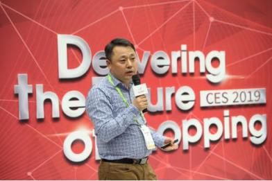 京东数科亮相2019 CES 展示中国数字科技创新力量