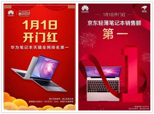 PC领域新晋“网红”:华为MateBook 13笔记本深空灰配色即将发售！