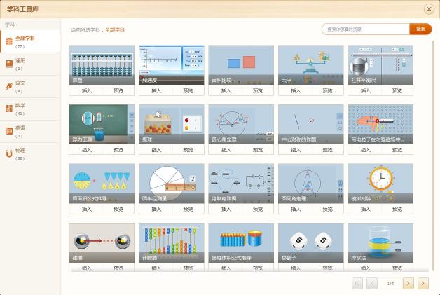 《中小学生减负调查报告》发布：减负成共识，老师要怎么做？