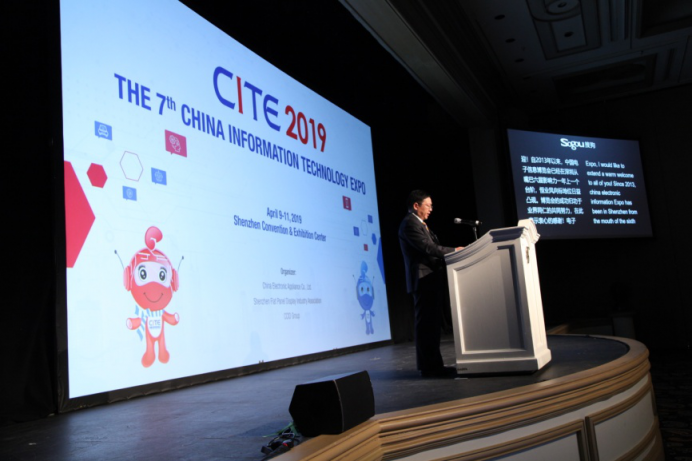 科技创新的全球协同之路 ---- CITE拉斯维加斯“中国之夜”洞见科技趋势