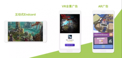 如何打破APP流量变现难点，实现更高收益？