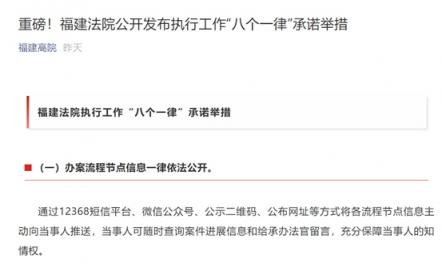 福建法院要向苹果动手了？苹果恐怕要纳入失信名单、司法拘留或罚款