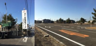 商汤科技在日本打造“AI·自动驾驶公园”