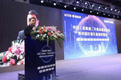 聚焦中国工程机械 微贷网旗下"易起投"布局千亿"后市场"