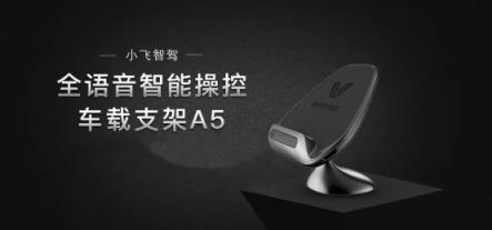 从CES 2109黑科技 看科大讯飞最新AI版图进程