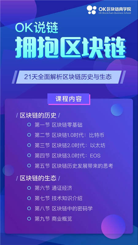 2018年，刚入区块链行业的你还好吗？