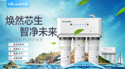 净水器十大品牌哪个好？ 净水器品牌应该怎么去选