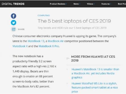 CES外媒好评不断 华为MateBook 13笔记本深空灰上市在即