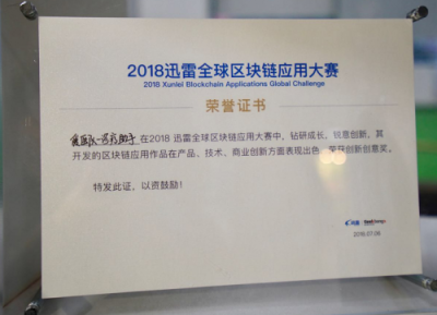 一个家庭两个医生 破解看病难题,珠海健康云给出了不一样的解决方案