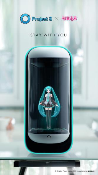 “初音”空降TGC，全息技术赋予二次元角色真实“陪伴感”