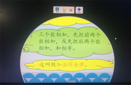 教学案例《用字母表示数》---让学生在“快乐学习”中成长