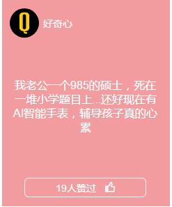 表面陪伴、恐辅症、家务愤怒…当代家庭关系碎成了渣