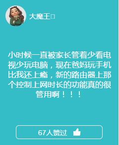 表面陪伴、恐辅症、家务愤怒…当代家庭关系碎成了渣