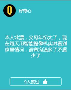 表面陪伴、恐辅症、家务愤怒…当代家庭关系碎成了渣