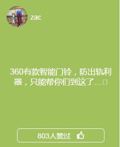 表面陪伴、恐辅症、家务愤怒…当代家庭关系碎成了渣