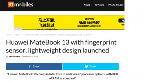 轻薄之下不失性能 华为MateBook 13笔记本深空灰新色将至