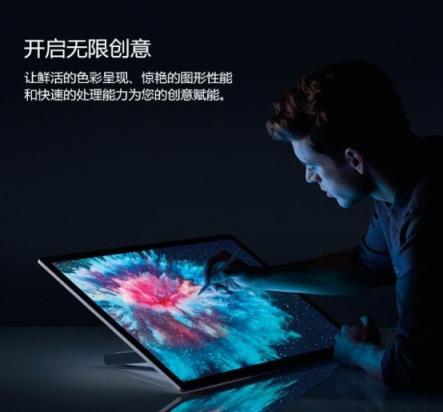苏宁上线Surface studio 2，28英寸超大屏幕29888 元起