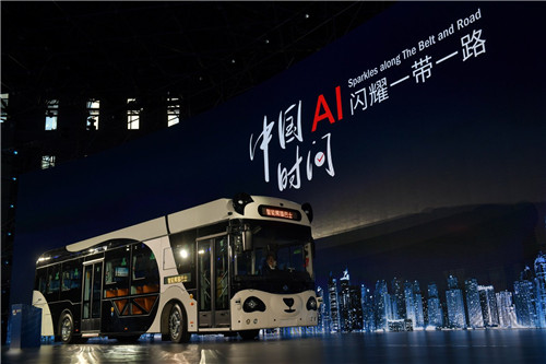 深兰科技打造多功能AI公交 引领未来城市智能出行