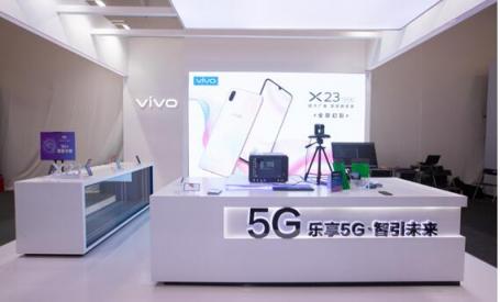 vivo出席杭州5G创新应用高峰论坛：5G+AI定义智慧手机