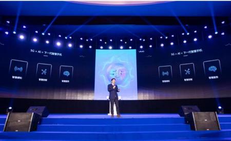 vivo出席杭州5G创新应用高峰论坛：5G+AI定义智慧手机