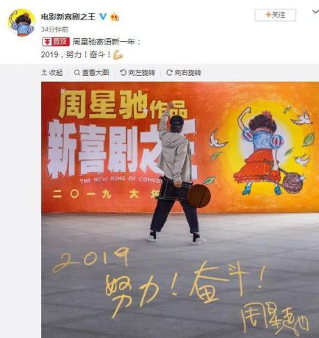 周星驰将亲临苏宁，苏宁手机携荣耀带你说“我养你啊”