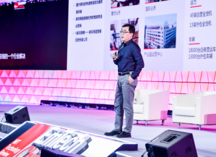 AI赋能智慧物流 顺丰科技亮相2019EmTech China全球新兴科技峰会