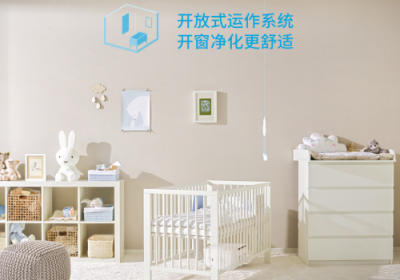 孩子的抗霾神器——O2U宝宝专业空气净化器