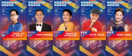 这个寒假，编程猫带你看别人家孩子的假期怎么过？