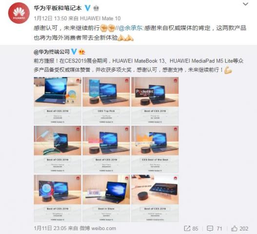 京东年货节轻薄本榜首 华为MateBook13深空灰版本现已开售
