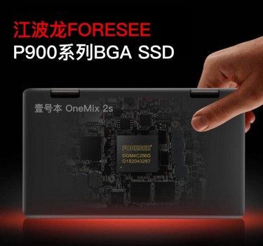 江波龙P900系列SSD获英特尔平台认证，BGA SSD尺寸与eMMC相当，助力SSD市场普及