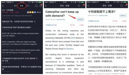 富途证券：交易软件如何拯救投资者的持仓？