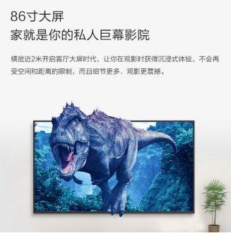 MAXREAL 86寸智能语音电视：您家的私人巨幕影院