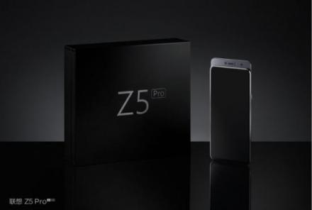 联想Z5s、联想Z5 Pro横扫媒体口碑 霸占年度手机榜单