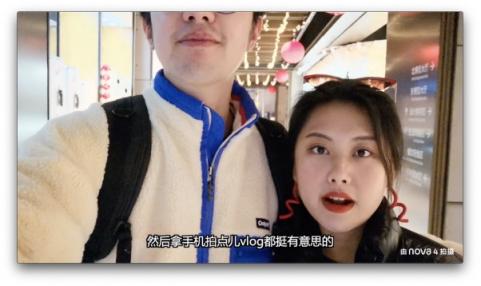 手机也能拍vlog？郭姐哒用华为nova4带你游苏州