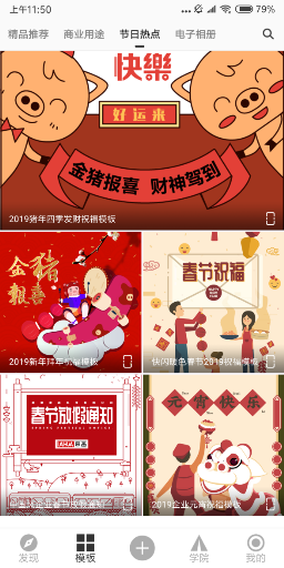 来画与方正字库达成战略合作 持续升级平台体验