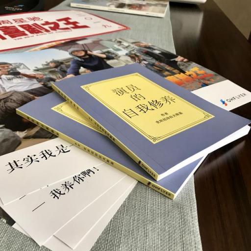 飞享者OHFLYER助力《新喜剧之王》全国路演宣发圆满结束
