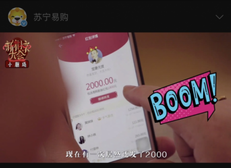 老公背后“耍心机” 孟非《新相亲大会》支招米奇妈妈